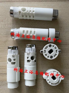 TOTO马桶盖阻尼器缓降缓冲器 SW680B TC394CVK TC384CVK TC375CVK