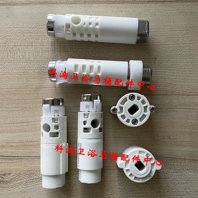 TOTO马桶盖阻尼器缓降缓冲器 SW680B TC394CVK TC384CVK TC375CVK