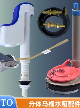 TOTO马桶水箱配件765CW764B 728 719 729CSW718B进水阀排水阀扳手