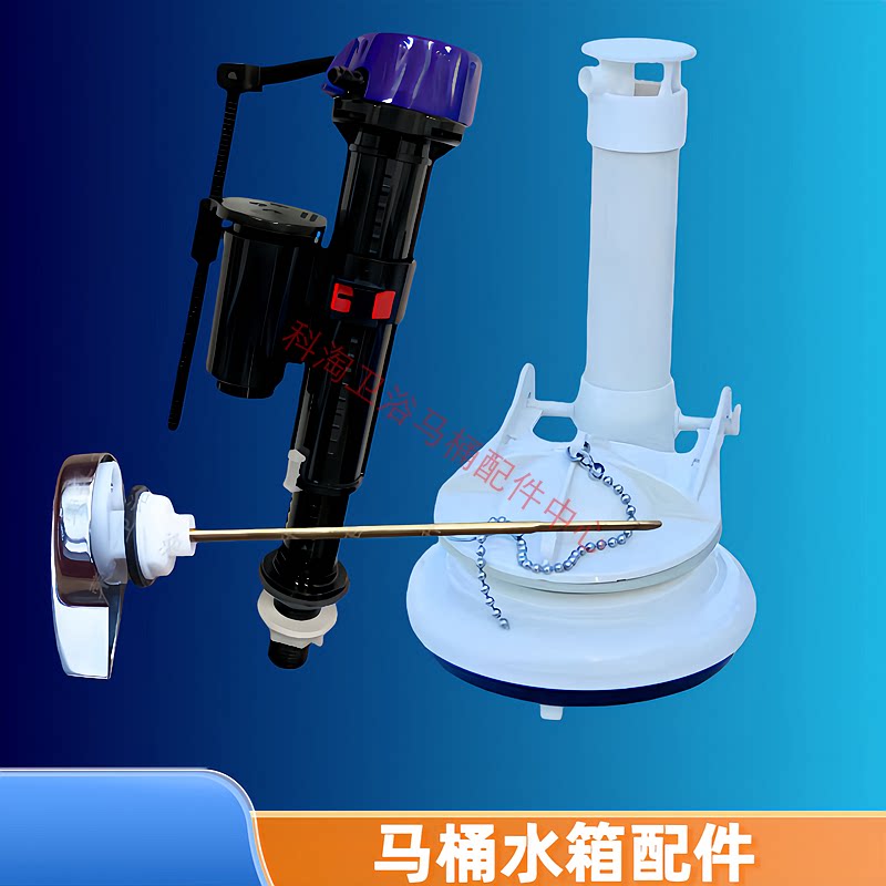 EAGO益高马桶座便器水箱配件TB362/358/133/131进水阀排水阀扳手