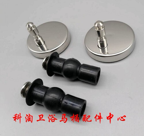 TOTO马桶盖螺丝座便器固定件支座