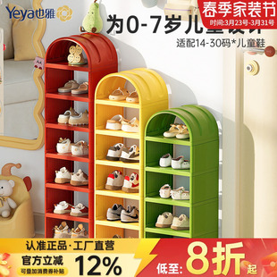 也雅儿童专用鞋 柜家用入户门口置物架 架小型简易窄小收纳鞋
