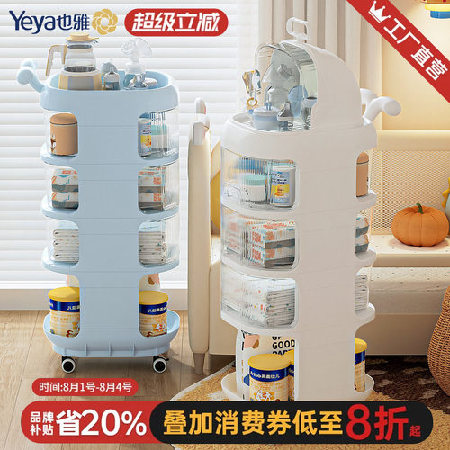 也雅婴儿用品置物架小推车