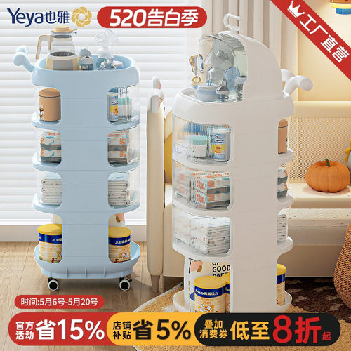 也雅婴儿用品置物架小推车
