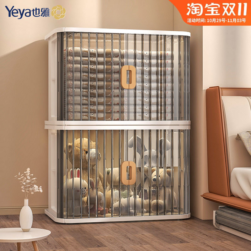也雅可折叠衣服收纳箱家用玩具婴儿童衣物衣柜塑料被子储物整理箱怎么样,好用不?