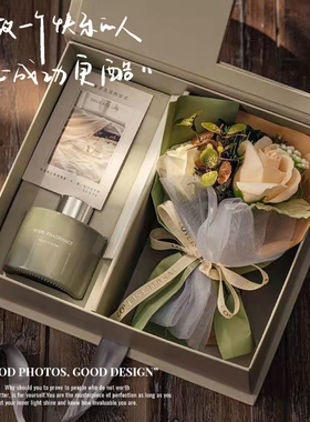 节日礼物永生花香薰礼盒装结婚伴手礼女伴娘生日礼物商务活动送礼
