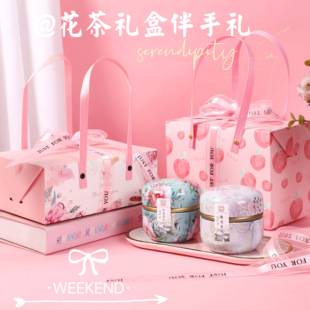 节日礼物花茶礼盒养生茶组合生日礼物商务活动伴手礼开业典礼实用