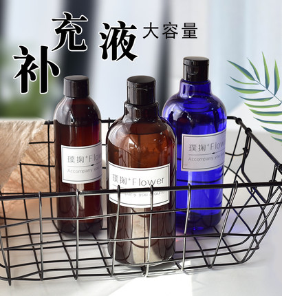 香薰精油补充液家用室内房间香水空气清新剂卧室持久留香厕车载