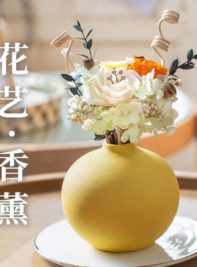 香薰室内持久家用高级