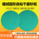 5寸植绒砂纸4寸耐磨干磨砂纸圆形水磨沙皮纸气动打磨机抛光打磨片