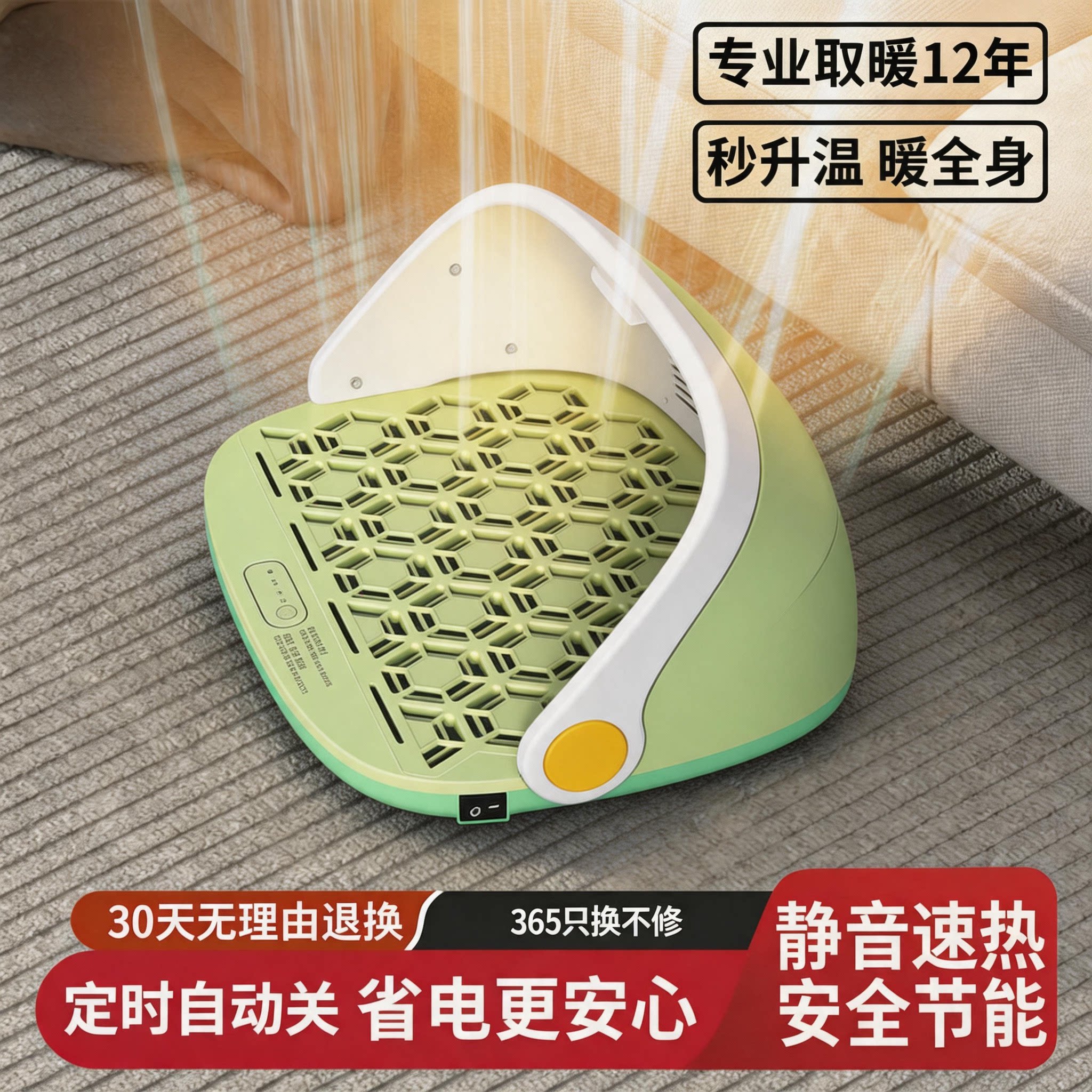 新款冬天石墨烯办公室暖脚神器桌下取暖器暖脚宝电热暖腿加热脚垫