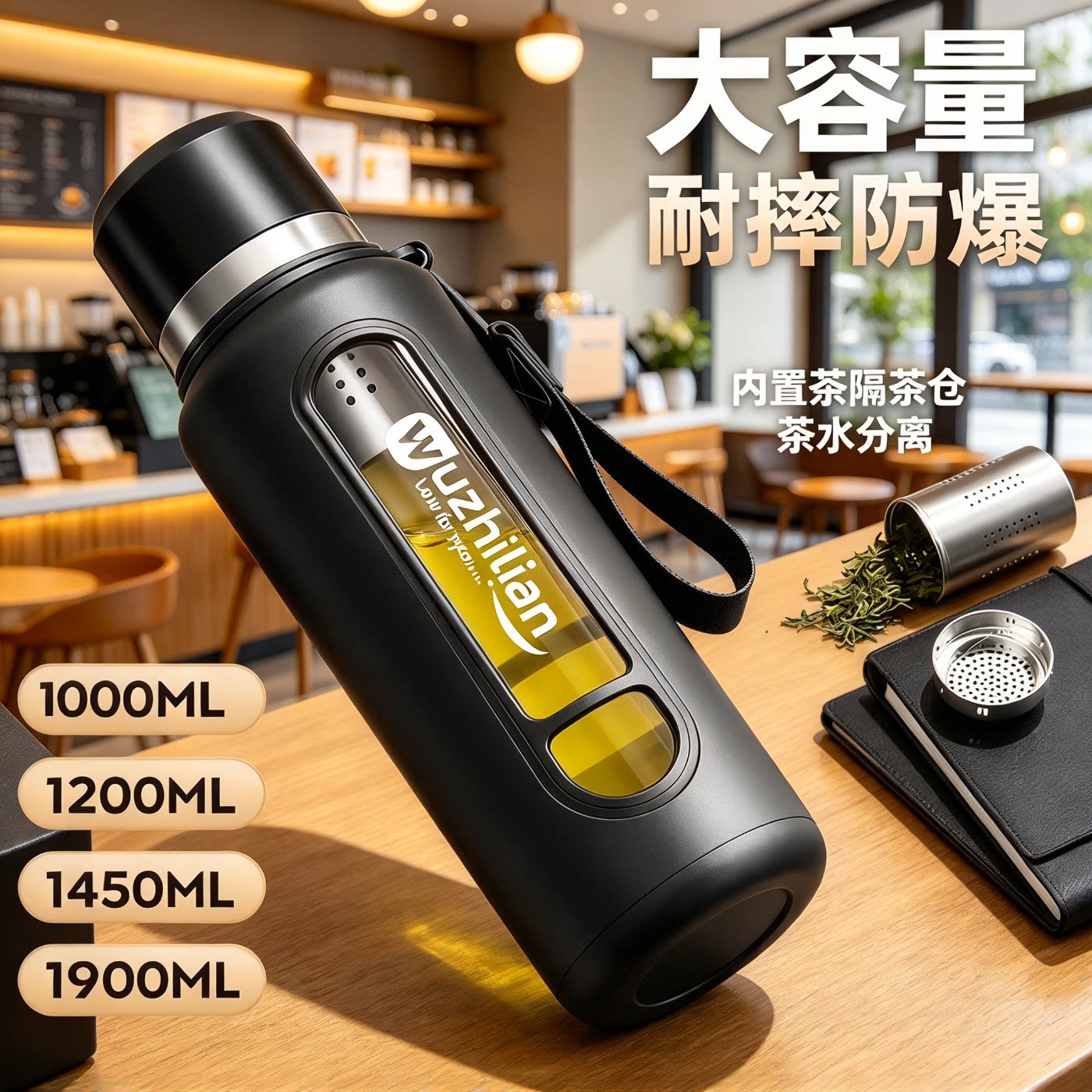 茶水分离超大容量双层耐高温防摔