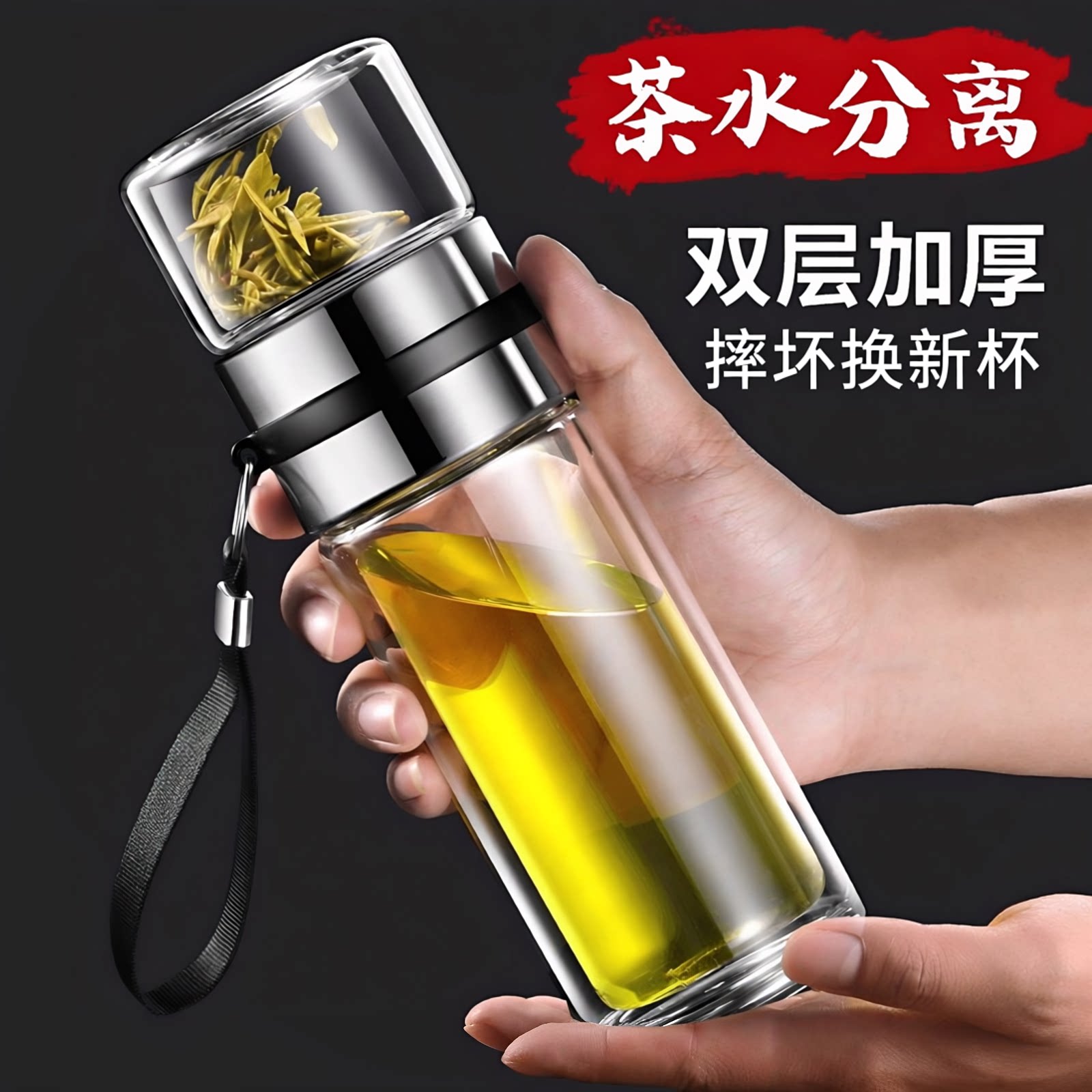 双层玻璃水杯男士个人专用杯