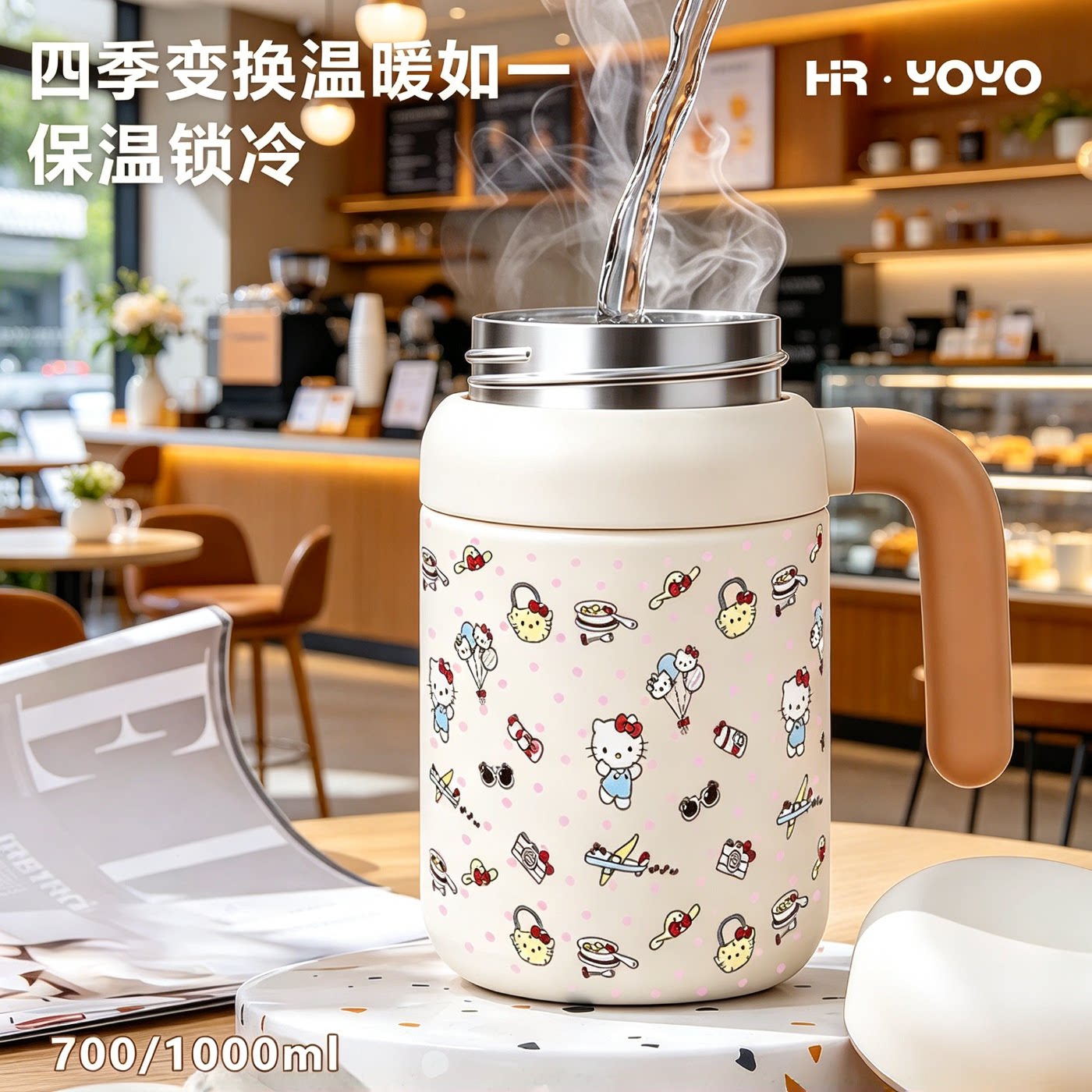 新款陶瓷覆层办公保温杯