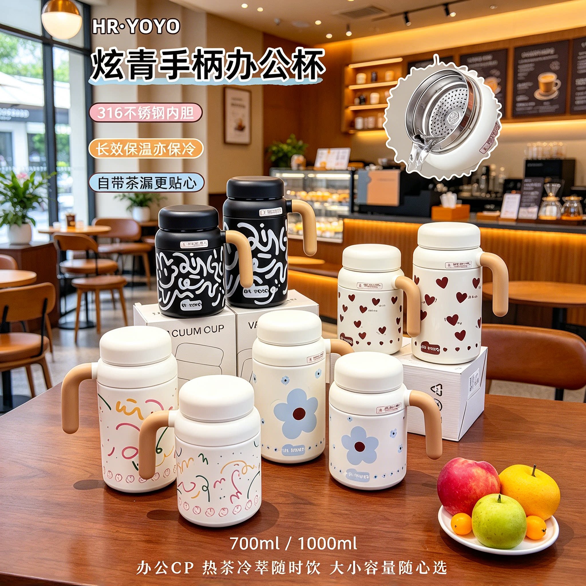 可爱高颜值大容量新款保温杯