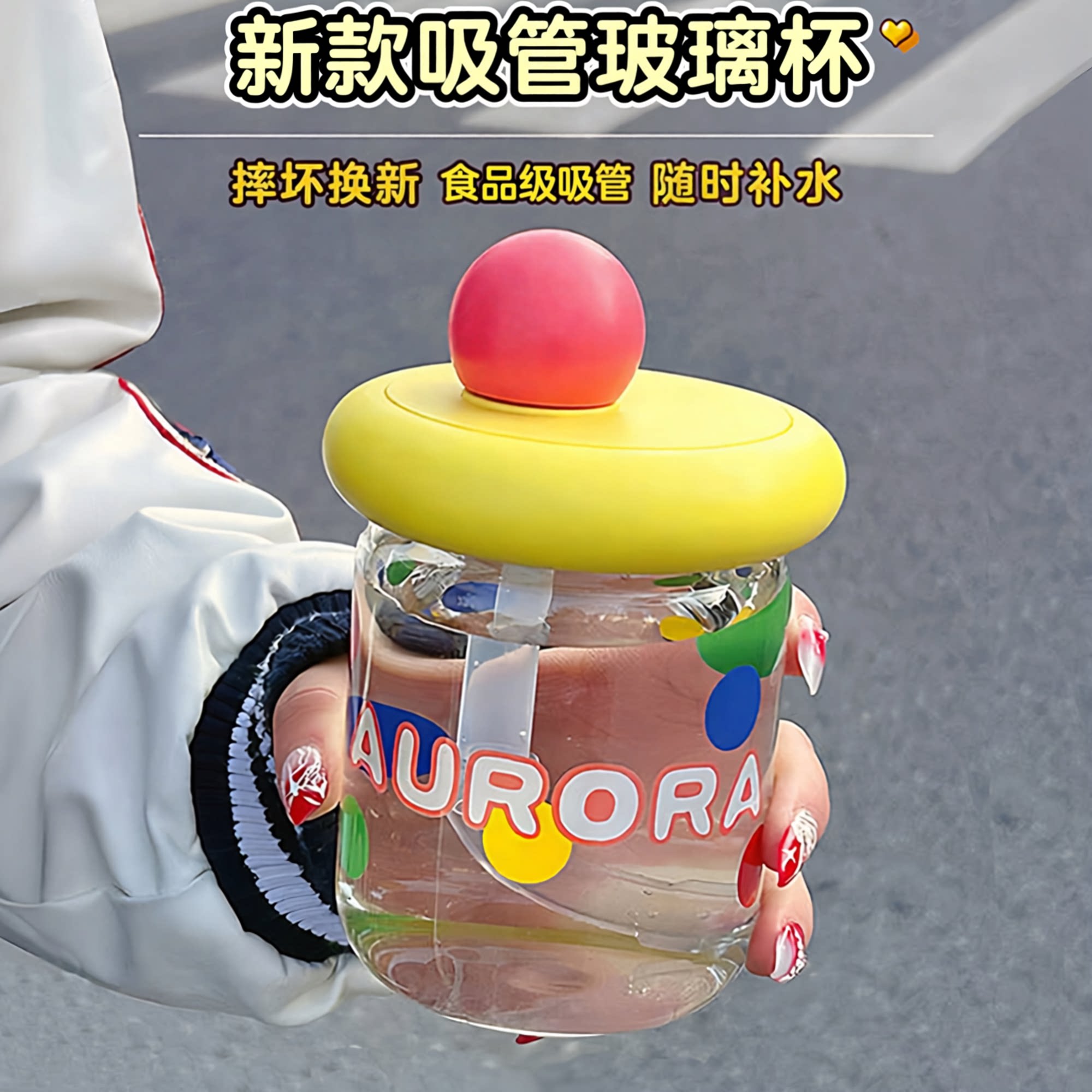 2026新款可爱小玻璃杯
