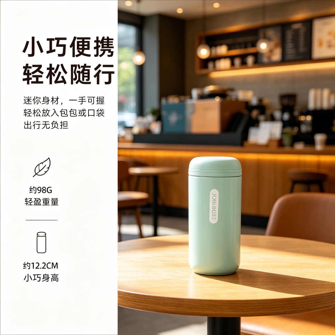 出差旅行高颜值女不锈钢保温杯