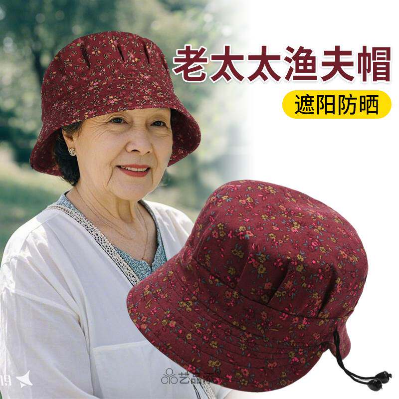 老太太薄款帽碎花妈妈帽