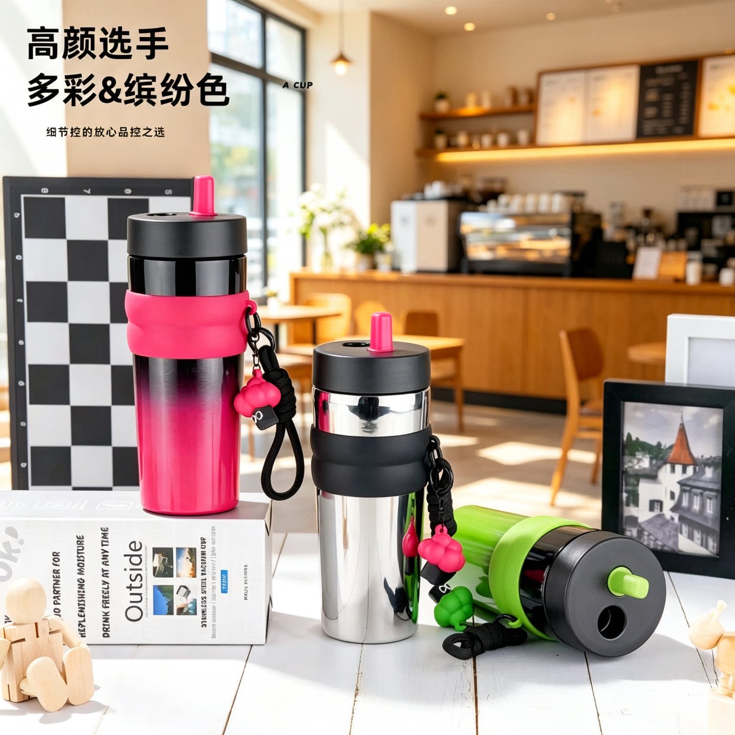 简约便携保冷保温水杯
