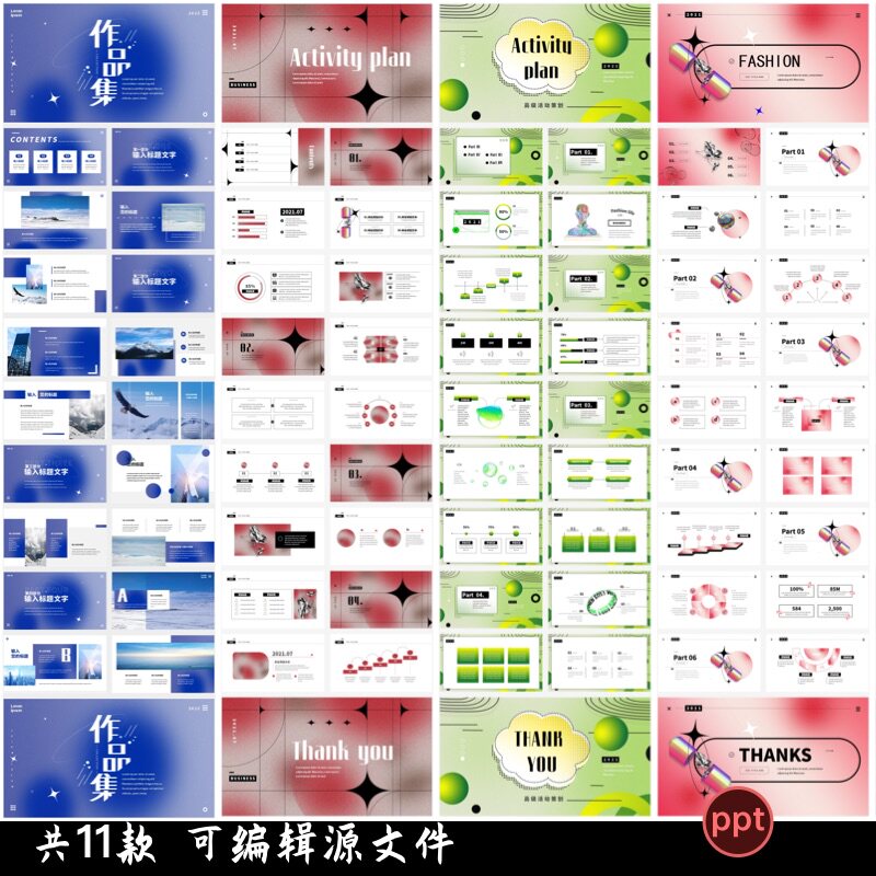 极简高级艺术毕业答辩作品集工作总结汇报活动策划简约PPT模板