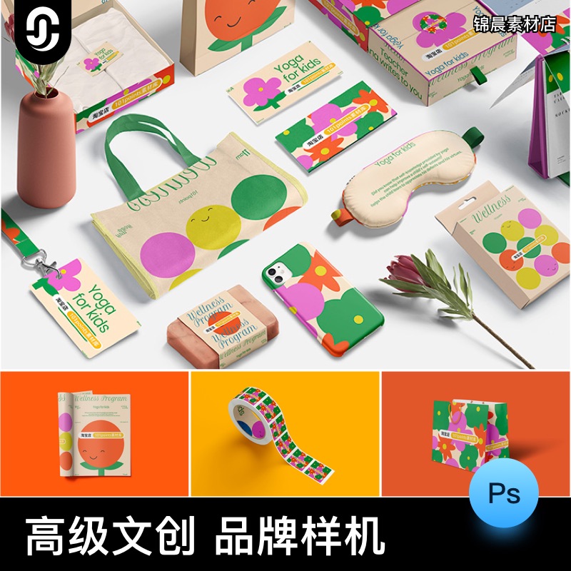 高级文创品牌包装文具信封文件袋PSD贴图样机效果图PS素材VI提案