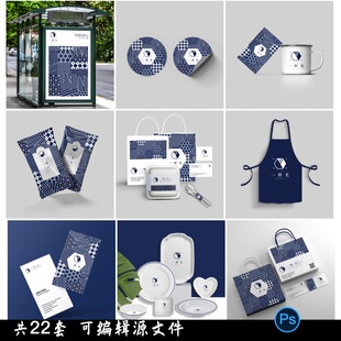 日系高端餐厅餐饮品牌智能贴图VI样机OGO展示提案效果PSD设计素材