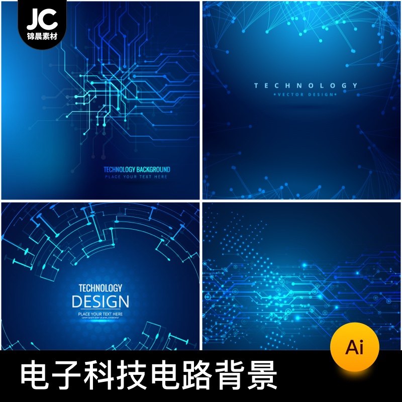 蓝色电子科技感智能UI机器人科幻电路电线H5背景矢量设计素材