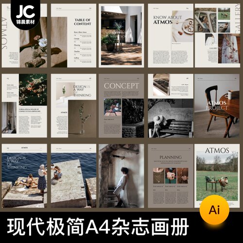 现代极简复古摄影杂志画册书籍排版ai平面设计素材模板PSD/ID