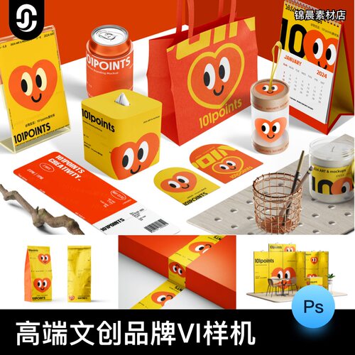 零食文创品牌VI物料办公样机PSD毕设作品包装袋设计贴图模板素材