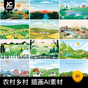 手绘新农村城镇乡村农田野田园耕地场景现代插画AI矢量设计素材图