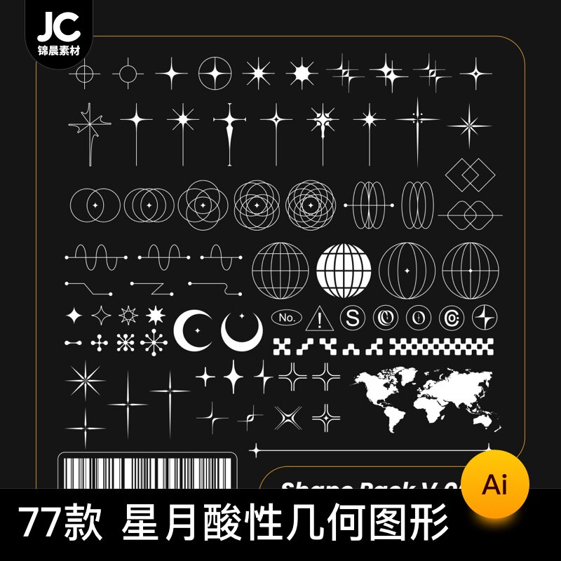 潮流酸性创意设计HUD抽象几何LOGO图形扁平化图案AI矢量元素素材