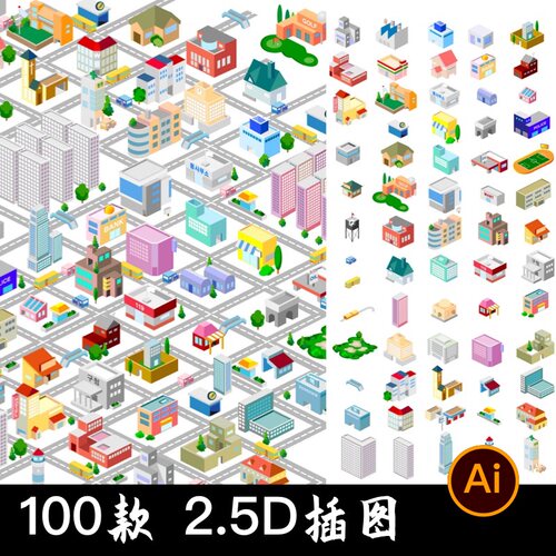 2.5D城市社区场景卡通小镇房屋居民区居住建筑轴测图Ai矢量源文件
