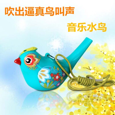 彩绘小鸟口哨男孩响亮陶瓷儿童