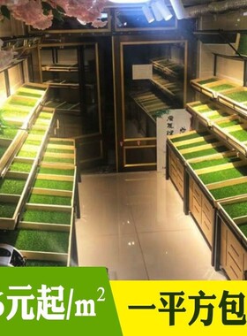 仿真绿色水果防滑草坪垫