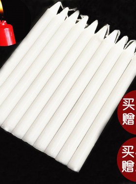 白蜡烛家用照明停电蜡烛白色焟烛普通供佛无烟长杆过年烛台红腊烛