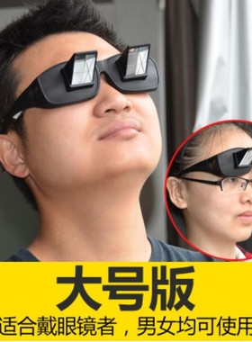 床上玩手机神器懒人看电视蒙面