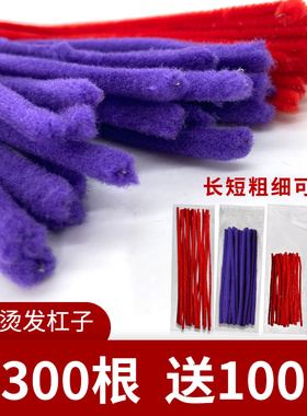理发店用品大全摩根冷烫