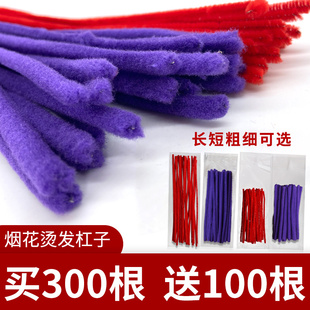 烟花烫发烟花烫杠子冷烫杠棒工具男士摩根美发理发店用品大全