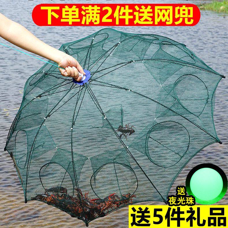 虾笼捕鱼网折叠捕鱼工具自动渔网捕鱼笼抓鱼龙虾手抛网泥鳅黄鳝笼