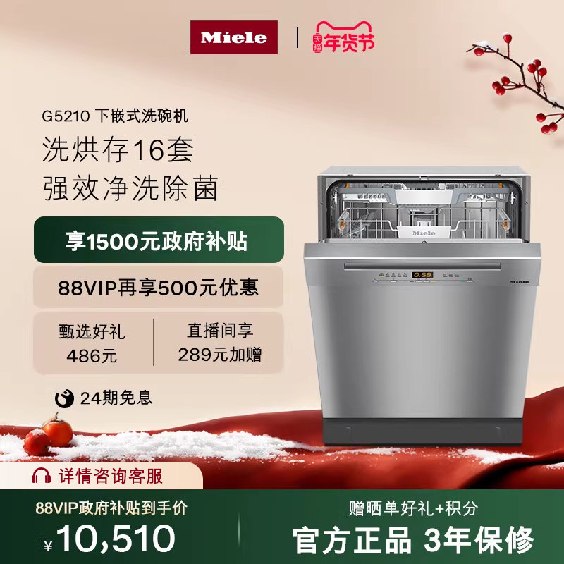 洗碗机噪音大怎么处理？2026年最实用的三步自查与解决指南