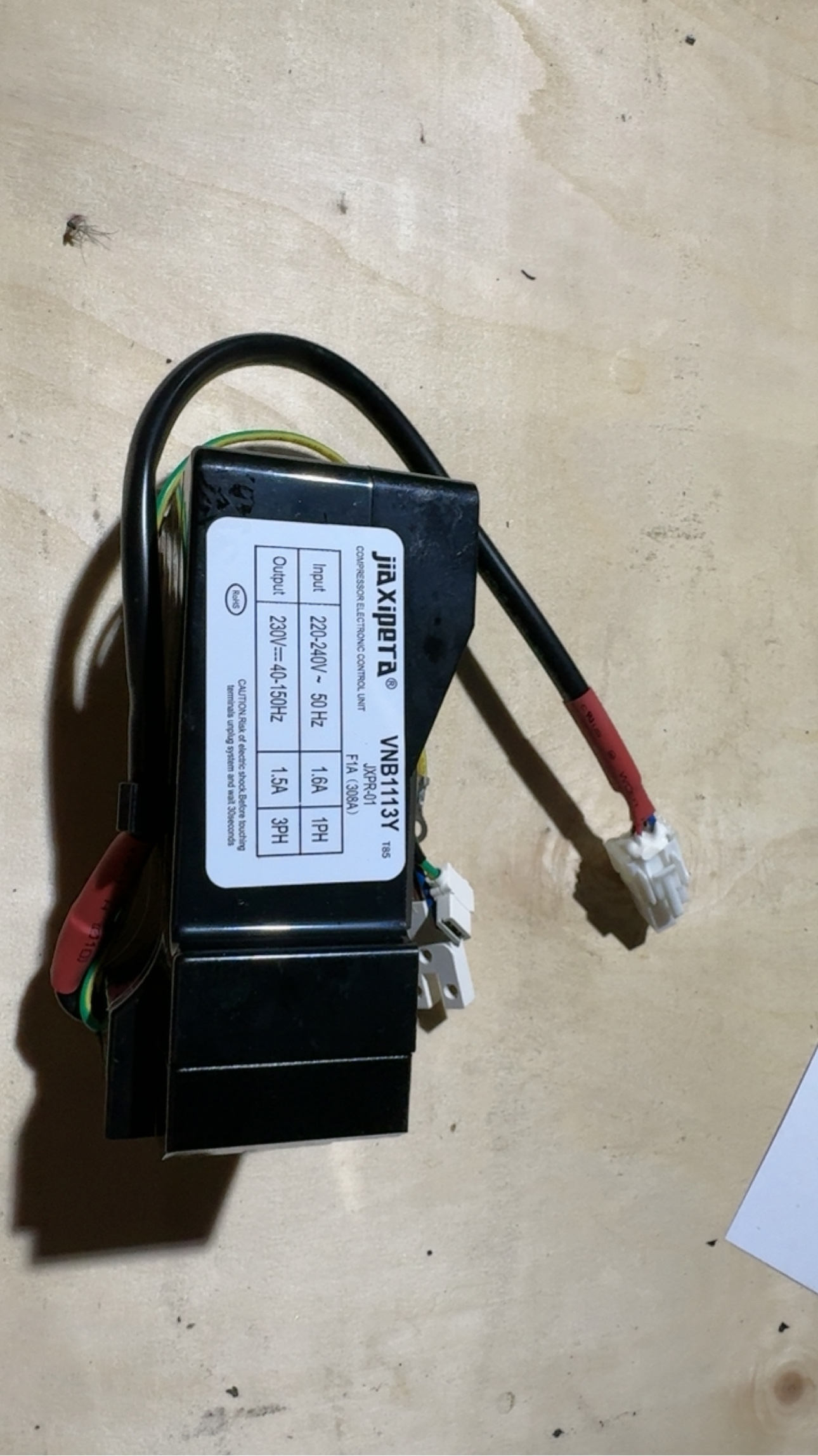 变频冰箱压缩机驱动板VNB1113Y