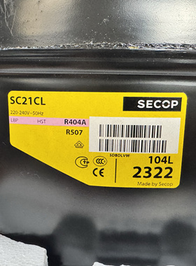 丹佛斯压缩机SC21CL R404a冷藏柜冰箱展示柜原装压缩机