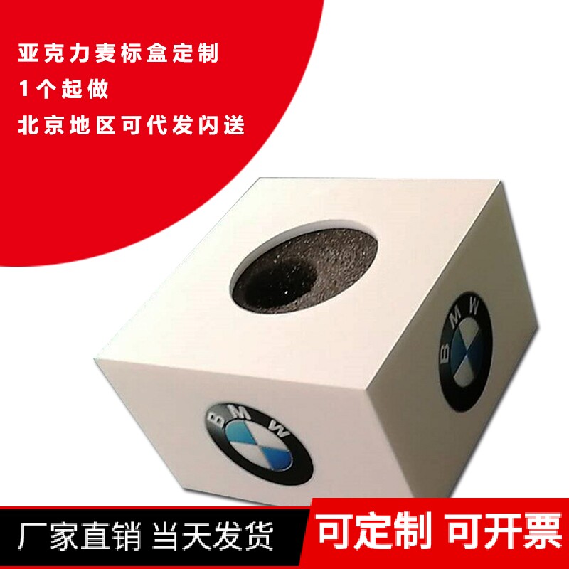 话筒台标logo定制麦套话筒套麦牌采访牌电视台新闻直播话筒牌定制