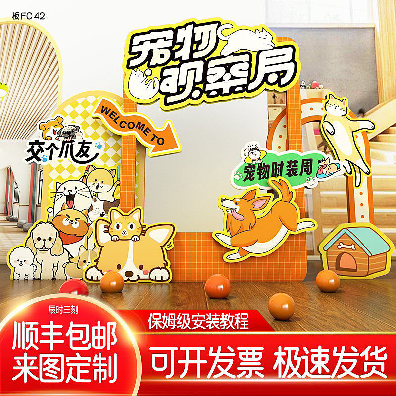 宠物露营派对狗狗生日背景装饰宠物店活动布置游戏场景kt板手举牌