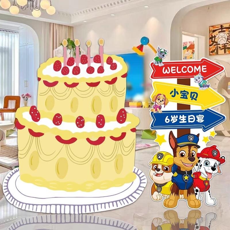 汪汪队狗狗主题生日场景布置装饰男女孩派对氛围感道具kt板定制
