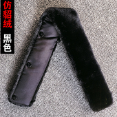 可水洗仿獭兔毛仿貂毛立领假领子男女方领季 冬保暖人造毛领子单买
