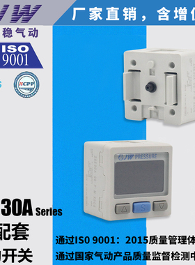 JW压力开关ZSE30A-00-N-X505 ZSE30A-00-P-X505 ZSE30A-00-A-X505