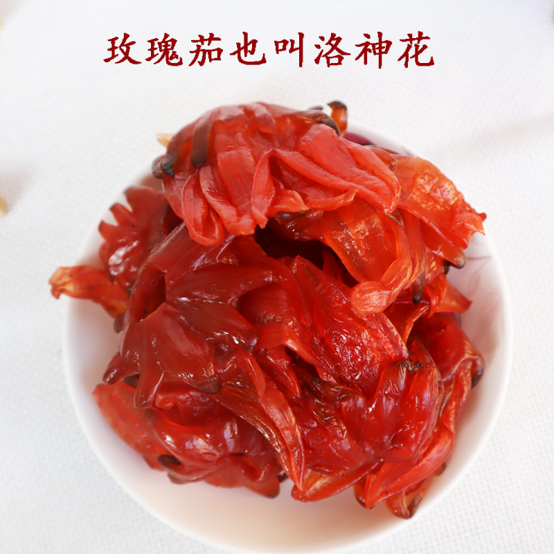 洛神花果脯玫瑰茄干即食酸甜好吃开胃零食玫瑰花果脯蜜饯新兴凉果