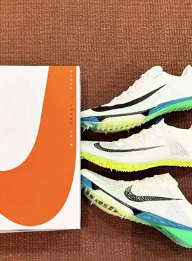 Nike耐克ZOOM SUPERFLY ELITE 2 FK防滑耐磨舒跑步鞋竞速钉鞋
