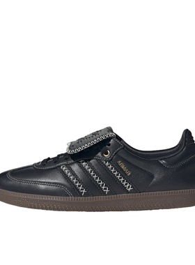 Adidas/阿迪达斯三叶草 Samba LT经典复古德训鞋运动休闲鞋JQ7087